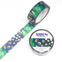 カミイソ TR-0209 ヘーゼルナッツ　1個 カミイソ産商（直送品）