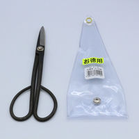 キンボシ GS #2112 お徳用 さつき鋏 1本（直送品）