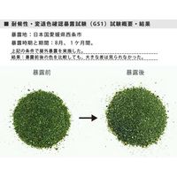 フジワラ化学 フジワラ GS1 芝生用カラーサンド 20kg 1袋（直送品）