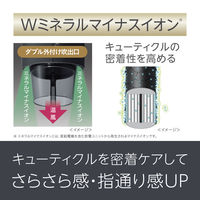 パナソニック ヘアドライヤー イオニティ EH-NE7J-K 1台