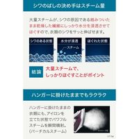 T-fal フリームーブ スチームグライド ライラック FV2881J0 1台