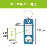 カール事務器 キーホルダー KT-10 1セット(50個：1袋（10個）×5)