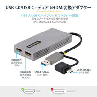 USB - HDMI変換アダプター Type-C & USB-A両対応 2画面出力 107B-USB-HDMI 1個