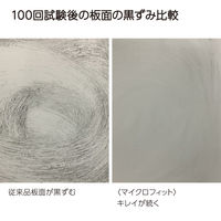 コクヨ キレイが続くホワイトボードイレーザー ＜マイクロフィット＞M 本体 RA-52 1個