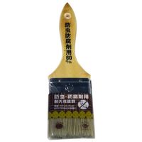 ハンディ・クラウン 防虫・防腐剤用刷毛 60mm 1290210060 1本