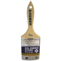 ハンディ・クラウン 防虫・防腐剤用刷毛 75mm 1290210075 1本