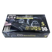 つばさ ニトリル ガルディアングローブ ブラック S 50枚入 0610ー0050ー20 1セット(50枚入)（直送品）