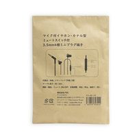 ヘッドセット マイク付イヤホン カナル型 ミュートスイッチ付き 4極ミニプラグ 3.5mmプラグ 両耳 1個 アスクル限定  オリジナル