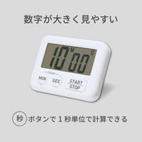 アスウィル 抗菌タイマー ホワイト KT119W 2個（直送品）