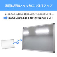 アスカ アルミ枠ホワイトボード 3L AWB059 1枚