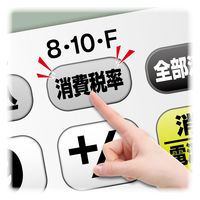 アスカ 消費税電卓 デカ文字 C1018W 1個