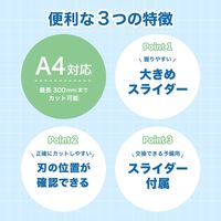 アスカ スライドカッター ブルー SPT40B 1セット(2枚)