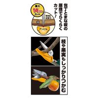 ムサシ ポールスリム２段式アンビル刃 321 1本（直送品）