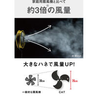 CATERPILLAR 35cmフロアーファン羽根軸360°回転機能付工業扇 HV-14S360 1台（直送品）
