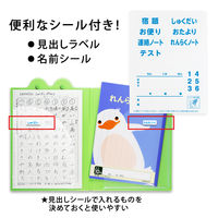 日本ノート もってカエルファイルB5(グリーン) SE01G 1セット(5冊)（直送品）