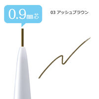 スタイリングライフ・ホールディングス　BCL カンパニー ブロウラッシュEX　ウルトラスキニーペンシルブロウ03 　 １セット(９６本)（直送品）