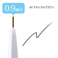 スタイリングライフ・ホールディングス　BCL カンパニー ブロウラッシュEX　ウルトラスキニーペンシルブロウ02 　 １セット(９６本)（直送品）