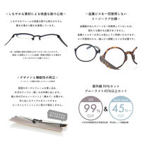 ダイヤモンド バイエヌ ラウンド型 老眼鏡 +2.50 マットブラック 8033616 1個（直送品）