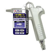 豊光 AM-2010-2LP 2wayレバーエアダスターガン　1個（直送品）
