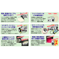 豊光 BS-762 真・防災ラジオ メガラジ 1個