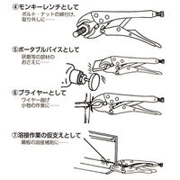 アイガーツール EGバイスプライヤー EBP-240 1個