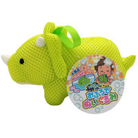 池田工業社 おふろでぬいぐるみ 恐竜 トリケラトプス ぬいぐるみ バストイ お風呂 9250540 1個（直送品）