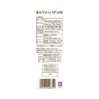 敷島製パン 業務用　ルヴァンバゲット 223649 1ケース　250g×8本　冷凍（直送品）