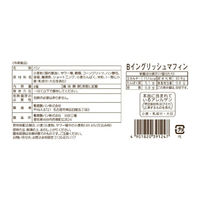 敷島製パン 業務用　イングリッシュマフィン 216848 1ケース　(67g×4個)×8パック　冷凍（直送品）