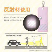 アスカ 目隠しキーケース　ラベンダー KCV04V 2個（直送品）