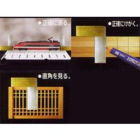 アイガーツール アイガー B-90 精密真鍮スコヤ 1個