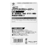 高芝ギムネ製作所 DIA-T 1057 六角軸ダイヤシャープナー 直径50mm 1個（直送品）
