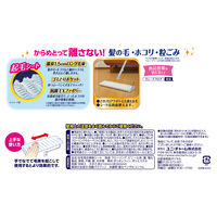 ウェーブ フロアワイパー（フローリングワイパー）用 ドライシート 超毛束 お買い得パック 1セット（36枚入×2パック） ユニ・チャーム