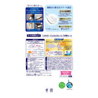 ユニ・チャーム ウェーブハンディ本体＋１枚ケース付スリム白 1個