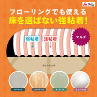 アイム フローリングにも使える粘着クリーナー取替テープ スペアテープ 70周×3巻 1セット(3巻×2パック) オリジナル