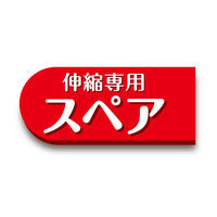 レック 激落ちくん玄関タイルブラシ伸縮スペア S01059 3個