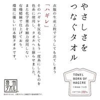 林 コンパクトバスタオル 日本製(泉州) リサイクルコットン ブラウン(茶) CM201226 1枚