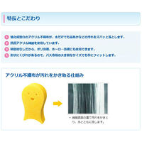 旭化成ホームプロダクツ ズビズバ 水切れのいいバススポンジ 238009 1セット(2個)