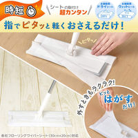 レック 激落ちくん ワイパー 本体 ピタッとシート ジョイント S00430 1個