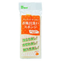 ナチュロン　お風呂洗いスポンジ　1セット(3個)　太陽油脂　お風呂掃除　泡立ち　水切れ　耐久性　長持ち