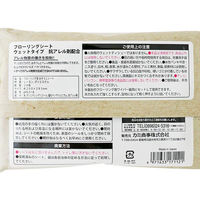 【アウトレット】カミ商事 ロハコPBフローリングワイパー抗アレルゲン剤配合ウェットタイプ  1セット（20枚入×6パック）  オリジナル