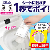 レック 激落ちくん クリンぱトイレ床用ワイパー C00745 1個
