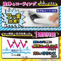 レック 激落ちくん ちょい掃除ミニトイレクリーナー(フッ素) B00417 1個