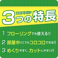 ニトムズ コロコロフロアクリン ジョイントトレイ C4822 1個