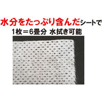 山崎産業 Yフローリング用ウェットシート20枚 4903180155859 1セット(8パック)