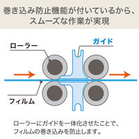 アコ・ブランズ・ジャパン　A3　4本ローラーラミネーター　実用新案取得済み　 75-150μ フィルム詰まり防止機能付き A3401JF-2B