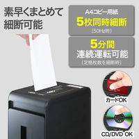 アコ・ブランズ・ジャパン　A4　マイクロカットシュレッダ　（12L/最大5枚細断） A3312M-2B