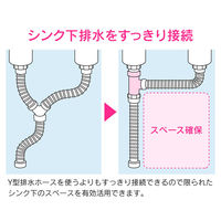 カクダイ ガオナ 流し台排水栓チーズ 二層シンク・オーバーフローシンク用 取付ネジG11/2にG11/4を合流 GA-PB125 1個