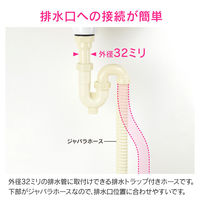 カクダイ GA-MG059 トラップ用ジャバラ 径32ミリ 1本（直送品）