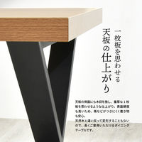 B.Bファニシング メラミンダイニングテーブル 幅1500×奥行800×高さ720mm ナチュラル×ホワイト ONDT-0056NDW 1台（直送品）