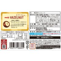 チョコレート菓子 ヘーゼルナッツチョコレートミルク 1セット（1個×3）